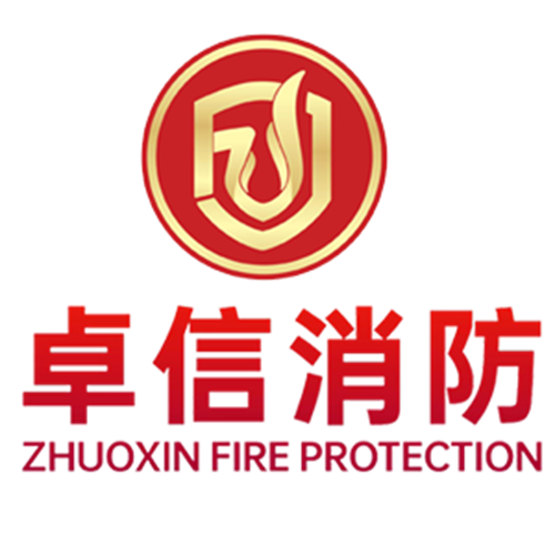 熱烈祝賀廣東卓信消防科技有限公司司網站上線，個性化的品牌理念締造消防設施工程。