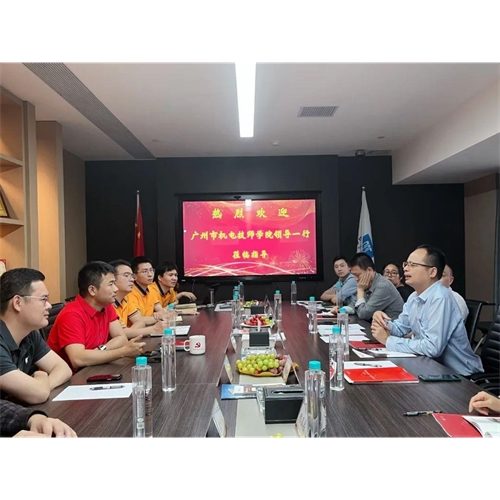 “互利共贏，未來可期”——廣州市機電技師學院領導一行蒞臨我司參觀指導。