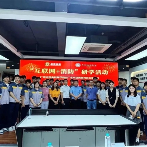 【卓信消防】在研學中成長，在實踐中育人--我司成功舉行“互聯網+消防”研學活動