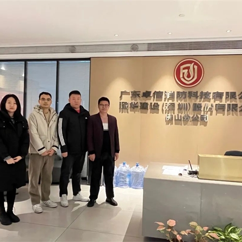 “攜手并進，共創輝煌”萬科南方區域公司領導一行蒞臨我司參觀考察