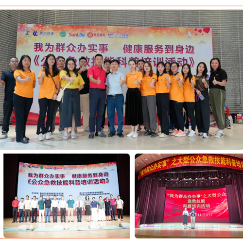 卓信消防動態月刊丨2023年11月