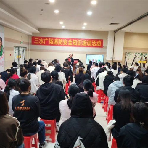 防患于未“燃”：卓信消防深入三水，開展“119”消防主題培訓(xùn)