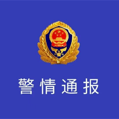 8人死亡！廣東汕頭一住宅發(fā)生火災(zāi)