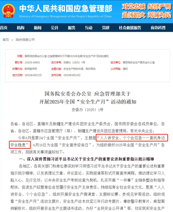 wechat_2025-06-24_153714_729.png wechat_2025-06-24_153714_729.png