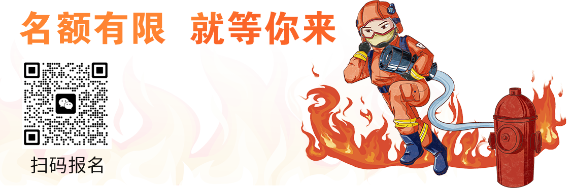 掃碼報(bào)名.png 掃碼報(bào)名.png