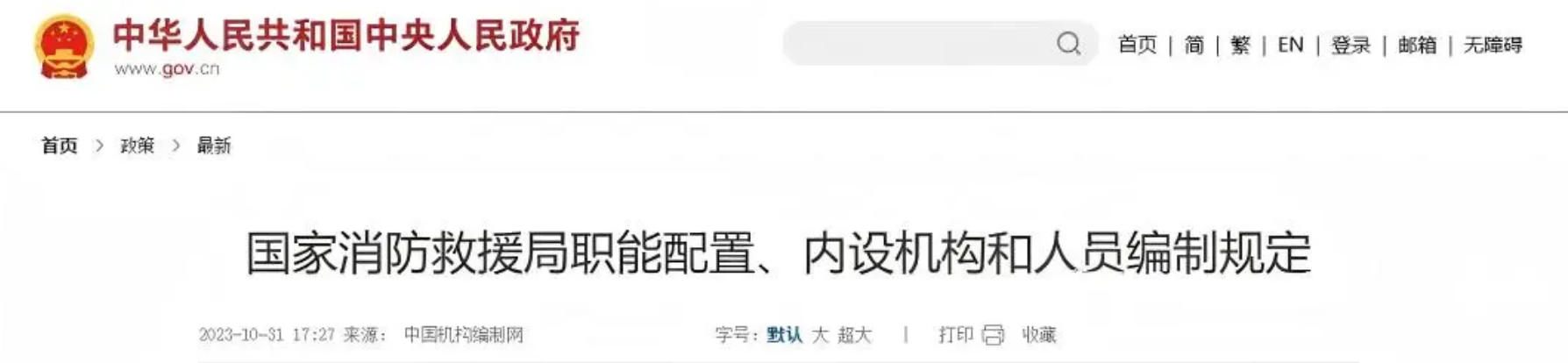 ScreenShot_2025-12-27_134937_758.jpg ScreenShot_2025-12-27_134937_758.jpg