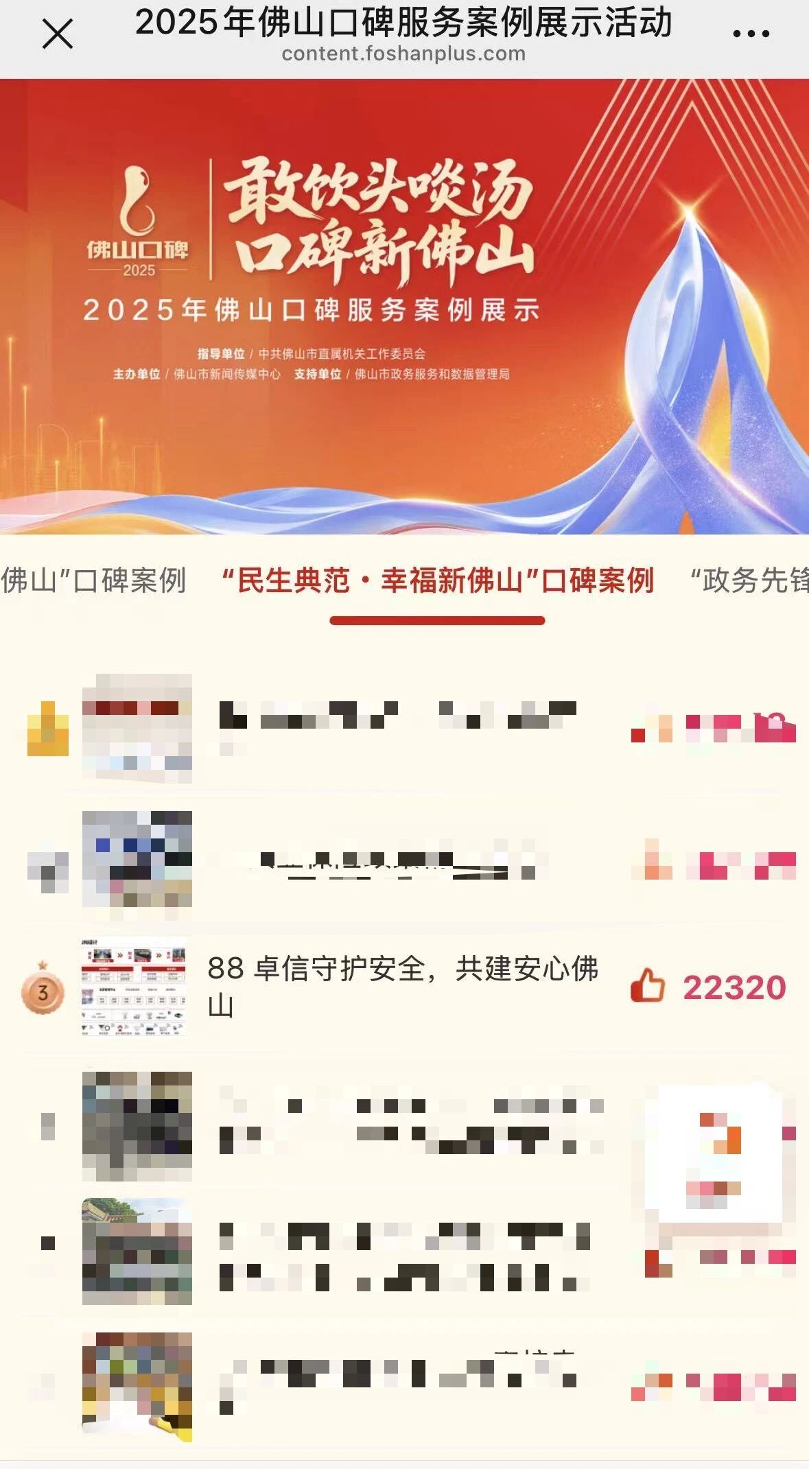 微信圖片_2025-12-30_224351_510.jpg 微信圖片_2025-12-30_224351_510.jpg